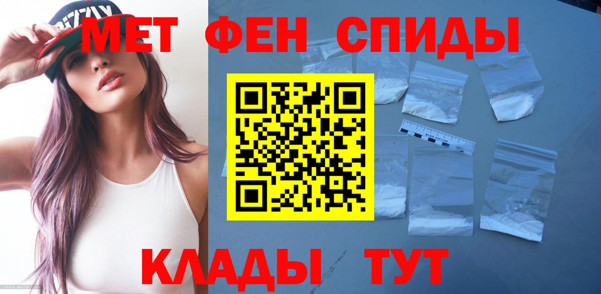 Кингисепп  Amphetamine  Вход с VPN  АМФЕТАМИН 97% 