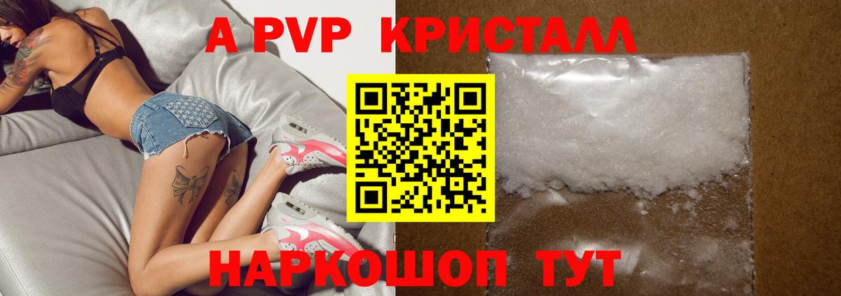 Alpha-PVP мука  Alfa_PVP мука  Alpha PVP  Кингисепп  купить  цена  Вход с VPN 