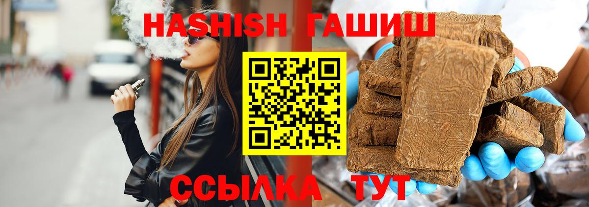 Кингисепп  ГАШ hashish  Вход с VPN  хочу   Гашиш Изолятор  ГАШИШ 