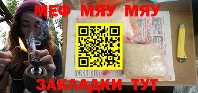 кристаллы Гагарин