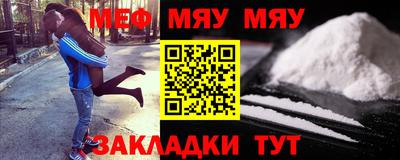 спиды Гусь-Хрустальный