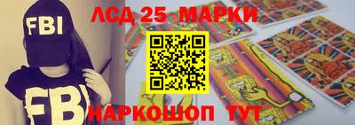 наркотики Гатчина
