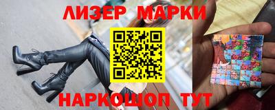 наркотики Гатчина