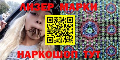 кристаллы Гагарин