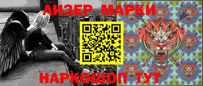 кристаллы Гагарин