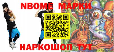 гашик Гай