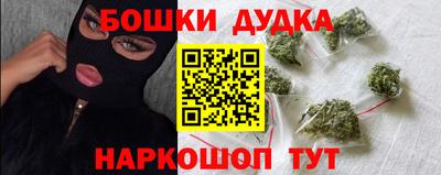 кристаллы Гагарин