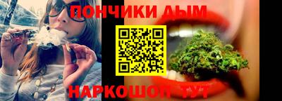 синтетический гашиш Гусев