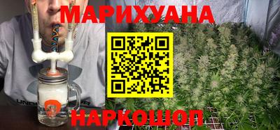 кристаллы Гагарин
