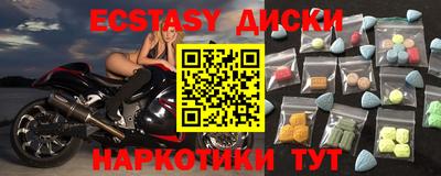 кристаллы Гагарин