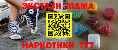 гашик Гай