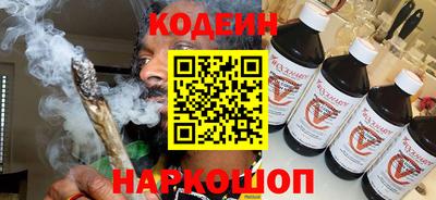 кристаллы Гагарин