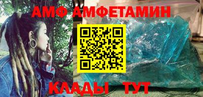 кристаллы Гагарин
