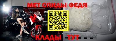 кристаллы Гагарин