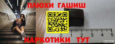 гашик Гай