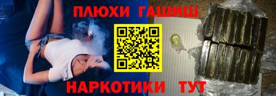 наркотики Гатчина