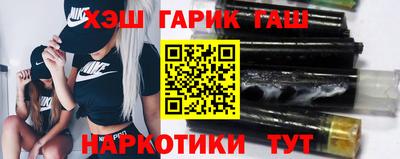 гашик Гай
