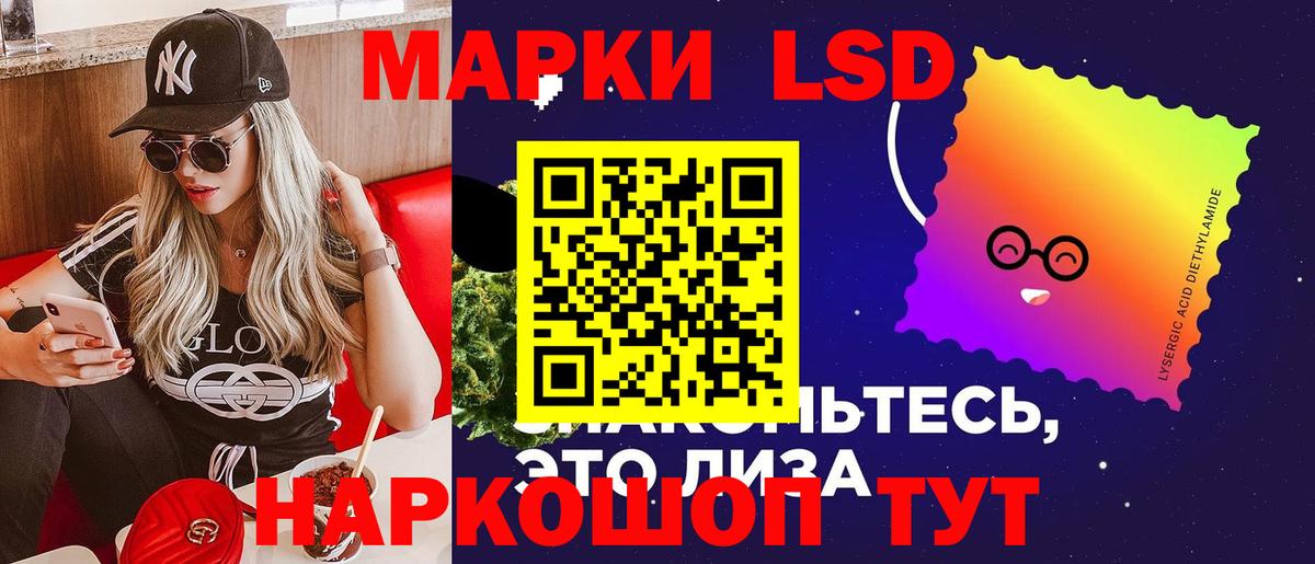 ЛСД экстази ecstasy  Вход с VPN  ЛСД экстази ecstasy  Кингисепп 