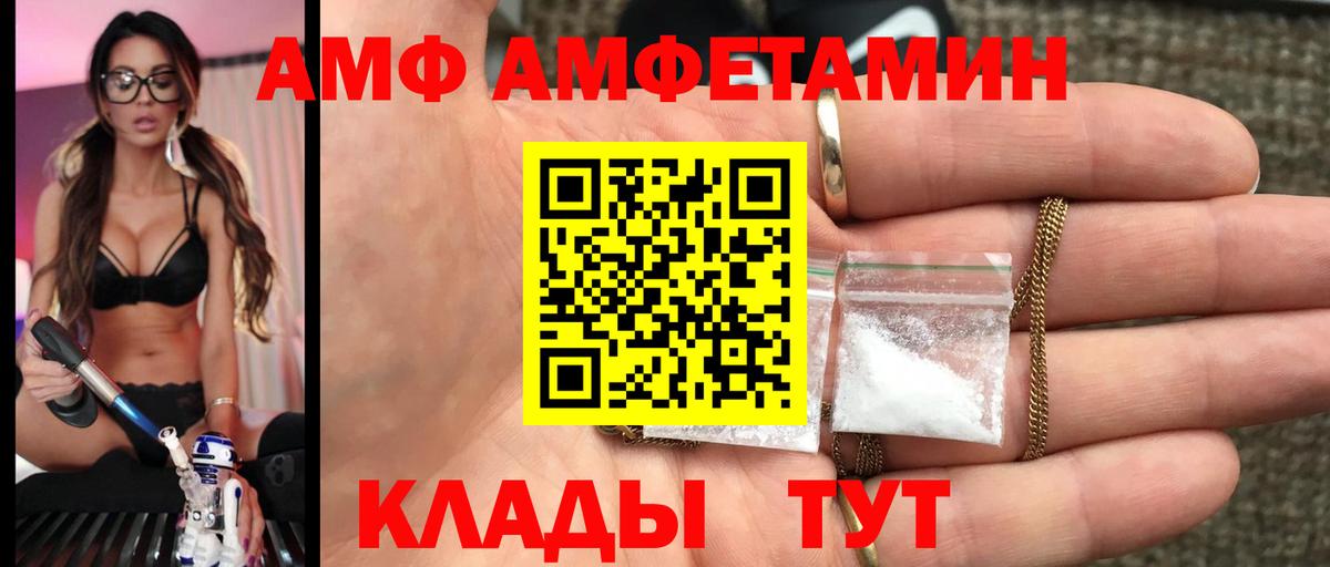 Кингисепп  Первитин витя  Вход с VPN 
